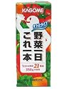 (お徳用ボックス) 野菜一日 これ一本 200ml×24本