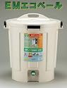 生ゴミ処理容器 【EM エコペール 50L】
