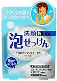 洗顔泡せっけん ホワイト 泡立てネット付