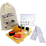 エルファ おすし屋さんセット...