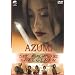 Azumi - Die furchtlose Kriegerin