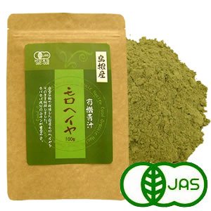 島根産 有機JAS オーガニック モロヘイヤ 100g/約50日分