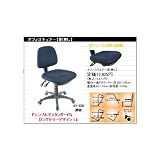 ★限定特価！オフィスチェアー【肘無し】42-520