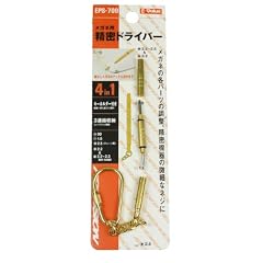 E-Value メガネ用精密ドライバーEPS-700