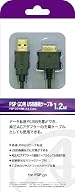 PSP go用『USB接続jケーブル 1.2M』