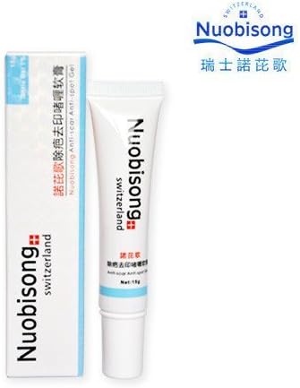Nuobisong Face Care Acne Scar Removal Cream Acne Spots Skin Care Acne Treatment Whitening Face Cream Stretch Marks Moisturizing by Nuobisong
