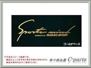 【クリックで詳細表示】Amazon ｜ SUZUKI HUSTLER スズキ ハスラー【MR31S】 ステッカー(スポーツマインド)【ゴールドベース】[99000-99036-A18] ｜ ステッカー・デカール・シール ｜ 車＆バイク