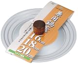 クルール 兼用鍋蓋 (16.18.20cm) KR-9782