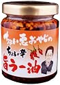 大盛食品 ちょい悪おやじの旨ラー油 120g