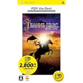 ジャンヌ・ダルク PSP the Best
