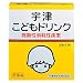 宇津こどもドリンク20ml×3本: アミノ酸やエネルギーの代謝を促進して効果的に栄養を補給し体を丈夫にするので、お子さまの発育期の栄養補給にすぐれた効果をもたらします。