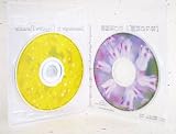 ＣＤ 神々の花園・音の原風景・・・天使からの贈りものvol.2・・・ネイチャーサウンド  限定生産 風景
