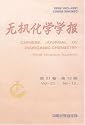 Wuji Huaxue Xuebao = Journal of Inorganic Chemistry