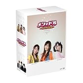 メン☆ドル~イケメンアイドル~DVD-BOX