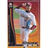 【オーナーズリーグ】岩隈久志 東北楽天ゴールデンイーグルス スター 《2010 OWNERS DRAFT 02》ol02-089