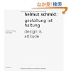 Helmut Schmid: Gestaltung ist Haltung / Design Is Attitude