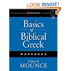 Basics of Biblical Greek Workbook 3rd ed