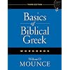 Basics of Biblical Greek Workbook