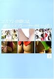 �����ץ���ˤϡ�Ϫ�Х����ץ쥤�䡼�����äѤ� [DVD]