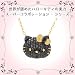 HELLO KITTY(ハローキティ)xENLIGHTEND™ - Swarovski Elements×成宮寛貴ビックフェイスペンダント