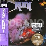 マスク(紙ジャケット仕様)