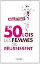 Les 50 lois des femmes qui réussissent
