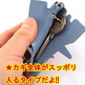 永井豪コレクション　PansonWorksコラボ　全身キーカバー　不動明
