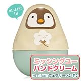 商品の詳細