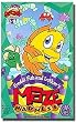 Freddi Fish and Luther's Maze Madness