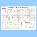 �̳ݥ磻�䡼������ɸ�� ���졼������������ˡ KY-103�� ���� / ���󡢺�� / �ż�����ӡ����� / ɸ���������� / 600��900��1mm��ʸ������ / ���졼������������ˡ����ʬ / �̳ݥ磻�䡼������ɸ�������� / ��4mm�����4����ˡ�ʽġ߲��߸����ˡ�mm�� / 600��900��1