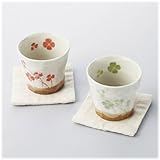 【美濃焼 湯呑】 白雲クローバー 組コップ 〔キャッシュバックキャンペーン対象商品〕
