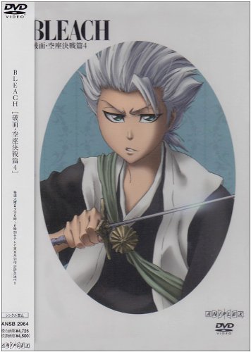 Cover image : BLEACH 破面・空座決戦篇 4(通常版) [DVD]