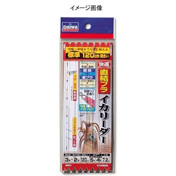 ダイワ(Daiwa) 快適直結ブライカリーダー 4+2本 120標準 07108144