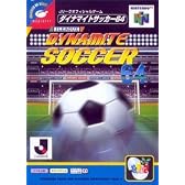 Jリーグダイナマイトサッカー64