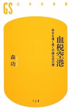 ���Ƕ��� ������󤯹⤯���ؤʶ����� (���߼˿���)