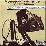 Flammable Beats Mixtape vol. 2: Boombox