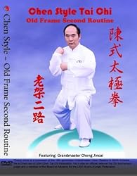Chen Style Tai Chi Old Frame Second Routine,Feature Grandmaster Cheng Jincai, each form was break down into section,great for beginner, DVD,with