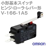 オムロン(OMRON) V-166-1A5 形V小形基本スイッチ (ヒンジ・ローラ・レバー形) NN