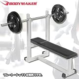 BODYMAKER（09ボディメーカー） プレスベンチST-III PBST3の画像