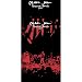 Search : Pearl Jam - Touring Band 2000