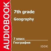 Geography for 7th Grade | [A. Tsyganenko]