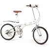 B-GROW 20インチ折畳み自転車 艶消しカラーシリーズ グローイングフラット 艶消しホワイト BF206 -WH