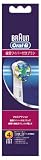 Braun Oral-B EB25-4 FlossAction Replacement Rechargeable Toothbrush Heads 4 pack