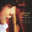 神様のカルテ ～辻井伸行 自作集 =SPECIAL EDITION=