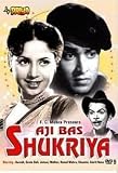 Aji Bas Shukriya ( B/w -Year 1958) * Geetabali, Suresh, Jhony Walker