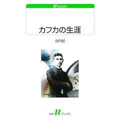 �J�t�J�̐��U (����U�u�b�N�X)