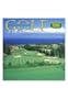 Hawaii's Finest Golf 2009 12-Month Deluxe Calendar