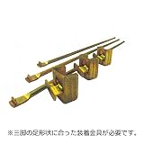 三脚の用心棒 10G