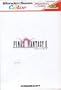 Final Fantasy II (Japanese Import Video Game)