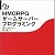 MMORPGゲームサーバープログラミング